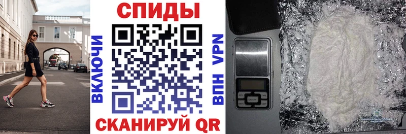наркошоп  Городец  АМФЕТАМИН VHQ 