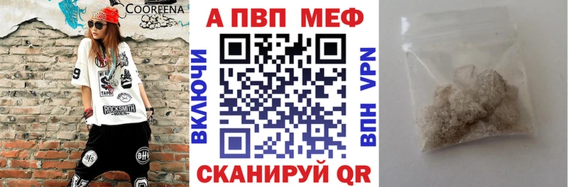 A-PVP СК  Городец 