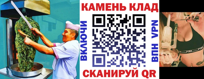 где можно купить   Городец  МЕГА вход  Cannafood конопля 