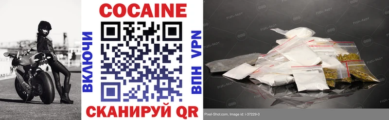 COCAIN Columbia  darknet формула  Городец  закладки 