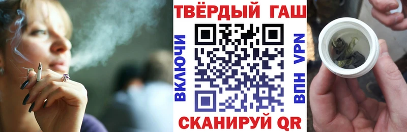 ГАШИШ убойный Городец
