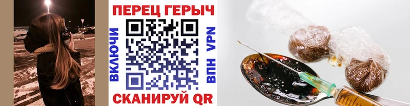 Героин VHQ  Городец 