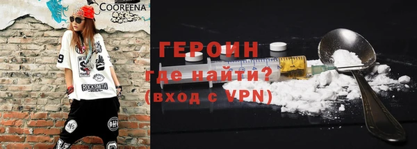 2c-b Бугульма
