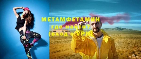 2c-b Бугульма