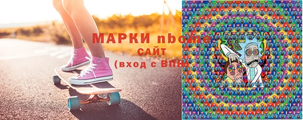 2c-b Бугульма
