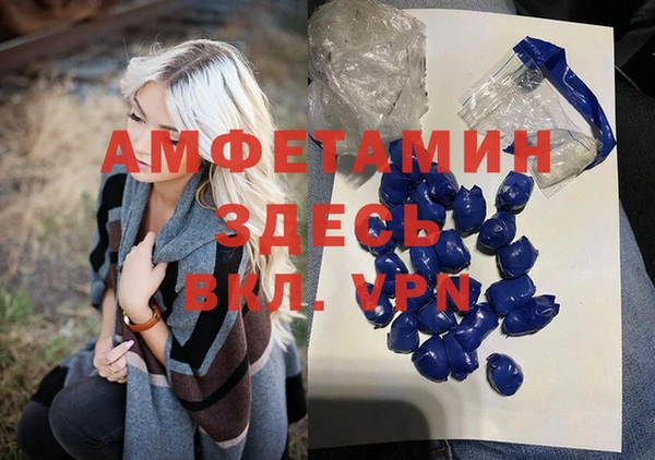 первитин Покровск