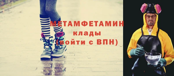 jwh Верхний Тагил