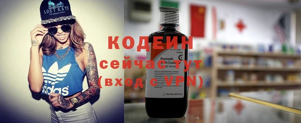 первитин Покровск