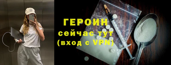 2c-b Бугульма