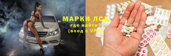 2c-b Бугульма