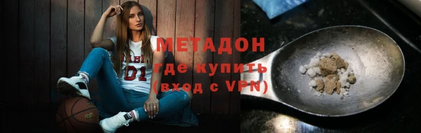 индика Бронницы