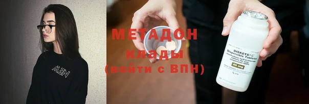индика Бронницы