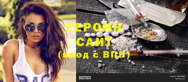 2c-b Бугульма