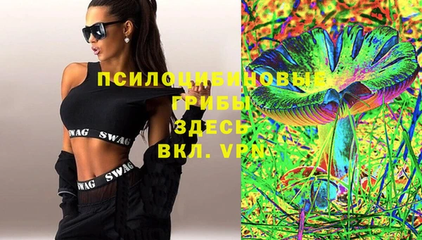 2c-b Бугульма
