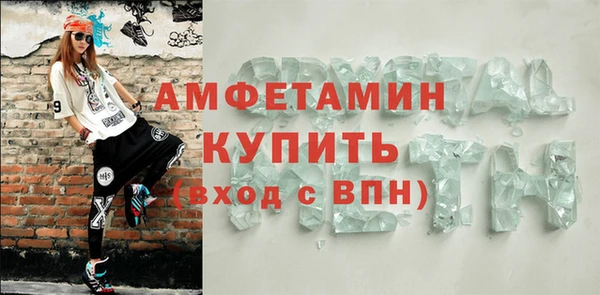 2c-b Бугульма