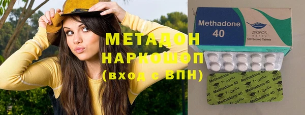 2c-b Бугульма