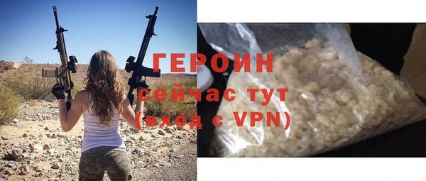 индика Бронницы
