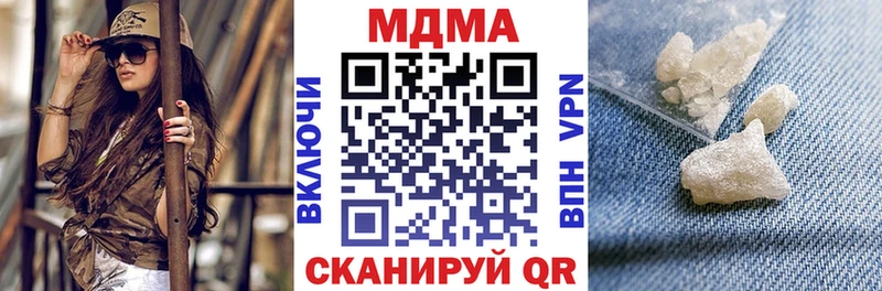где можно купить Городец MDMA Molly