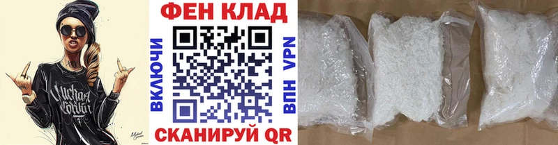 Первитин винт  наркота  Городец 