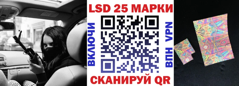 Наркотические марки 1,8мг  Городец 