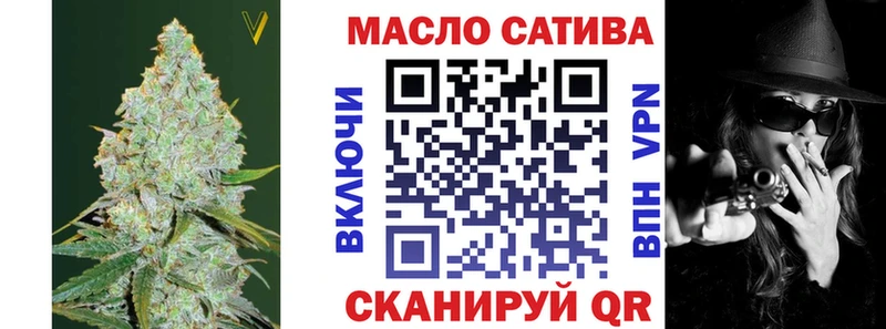 купить  сайты  Городец  ТГК гашишное масло 